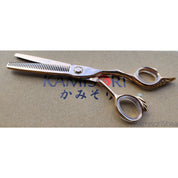 Kamisori KMAK21RGT Thinning Shears